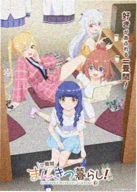 韩剧首尔便利店手记海报