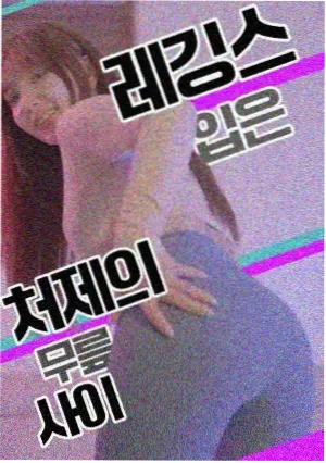 评分复核记录配图